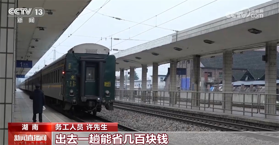 人勤春来早 “招聘会+专列”助力务工人员有序返岗就业