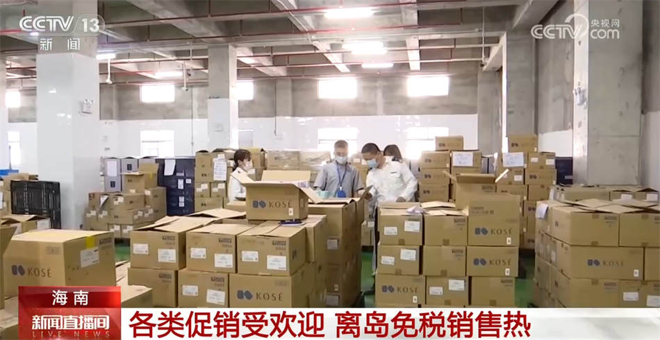 多地促消费活动“如火如荼” 市场人气旺、活力足、信心强