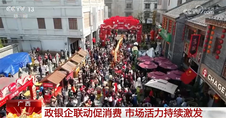 多地促消费活动“如火如荼” 市场人气旺、活力足、信心强