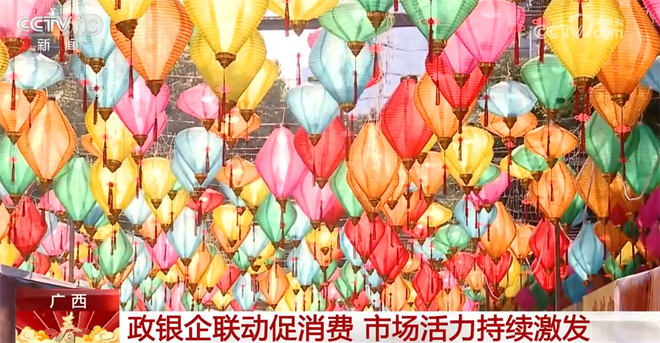 多地促消费活动“如火如荼” 市场人气旺、活力足、信心强