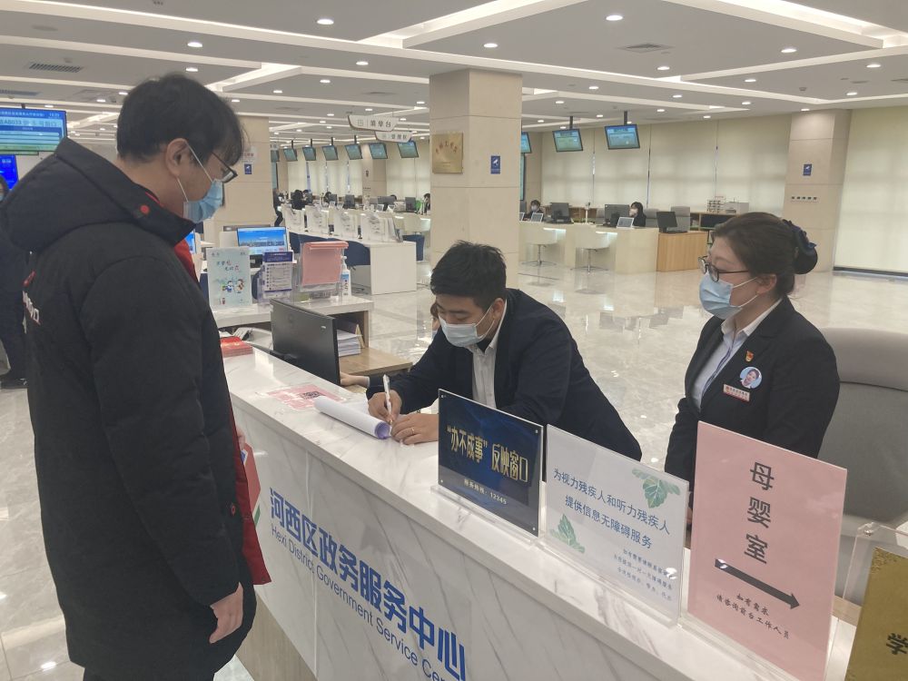 京津冀协同发展蹲点日记｜小窗口“解忧记”——“办不成事”反映窗口为百姓办实事