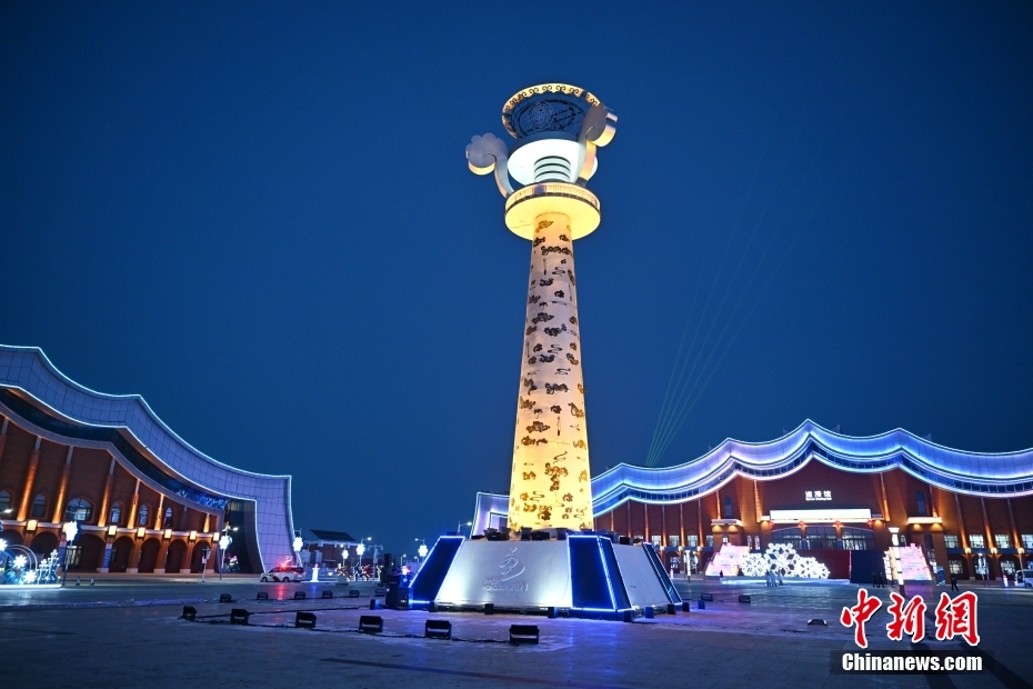 “十四冬”冰上项目场馆夜景流光溢彩