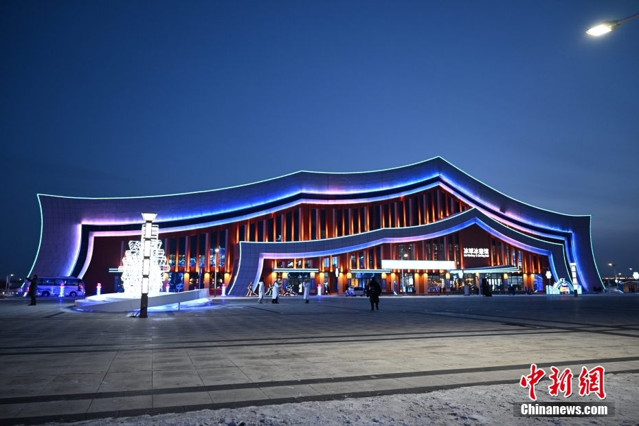“十四冬”冰上项目场馆夜景流光溢彩