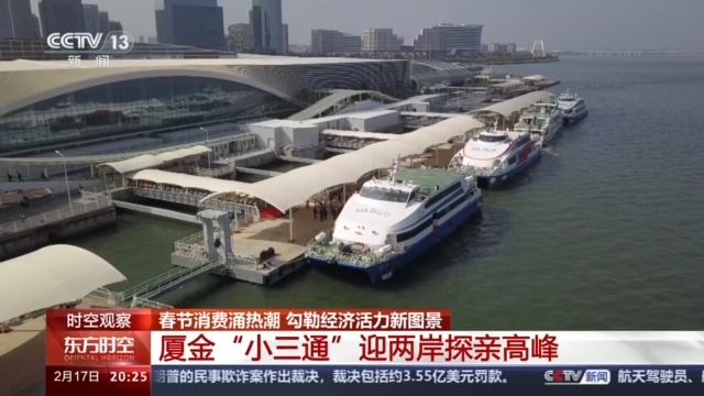 “免签朋友圈”、跨境消费热 今年春节市场这些领域升温→