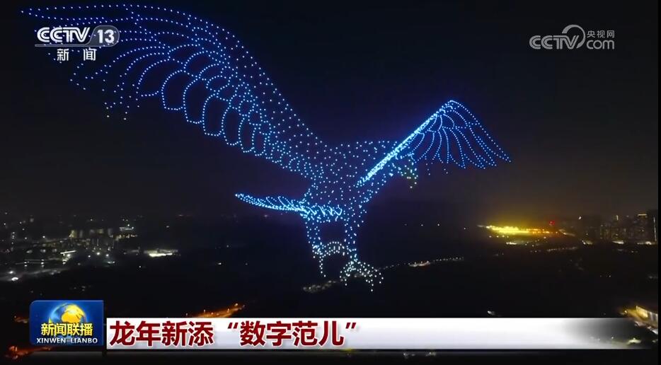 “年经济”绘出新春消费新图景 书写高质量发展锦绣华章