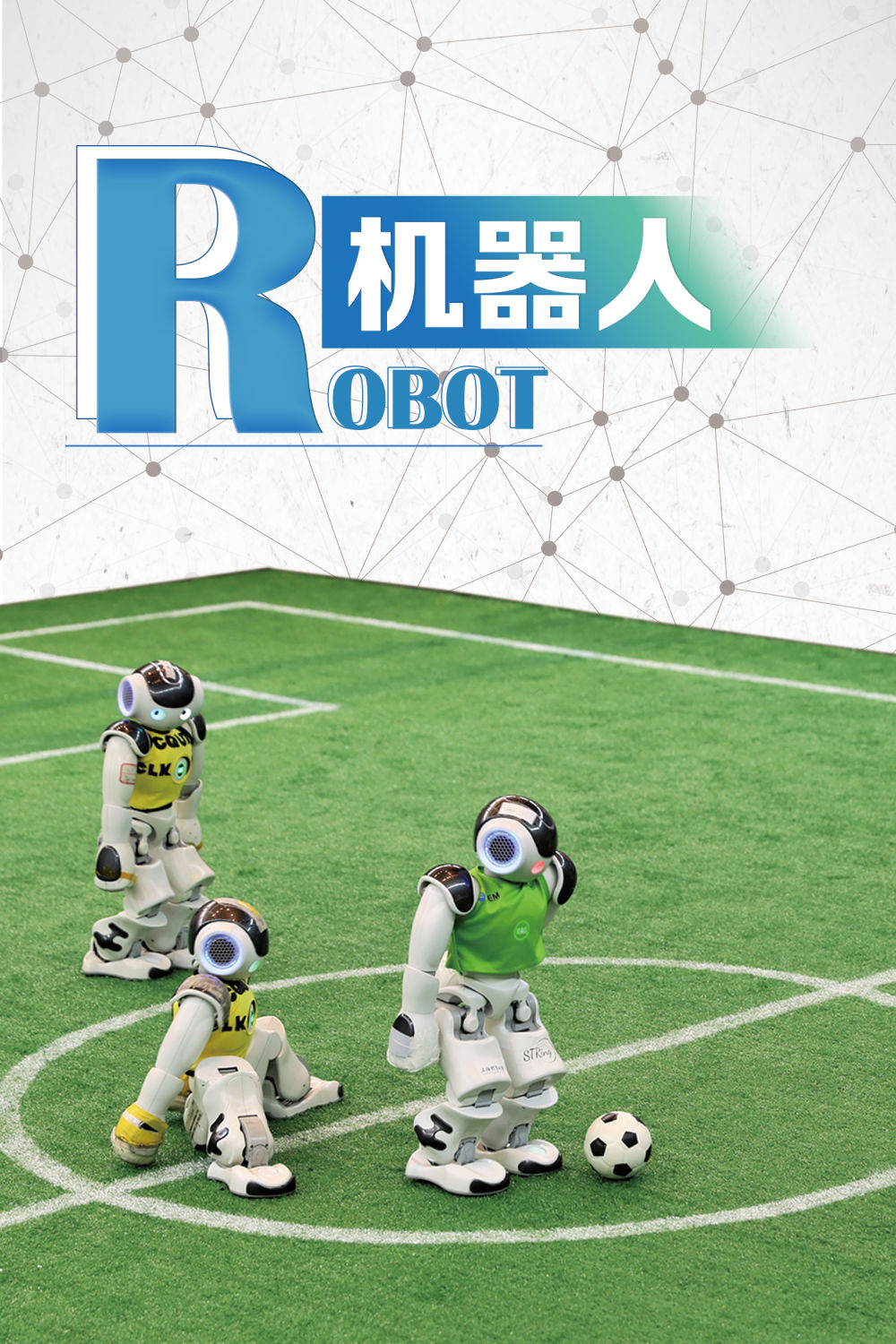 海报图文|这几个字母看上海创新活力