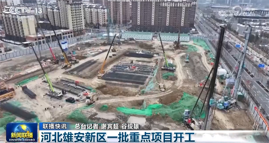 多领域“欣欣向荣”充满繁荣发展活力 中国高质量发展集聚强大底气