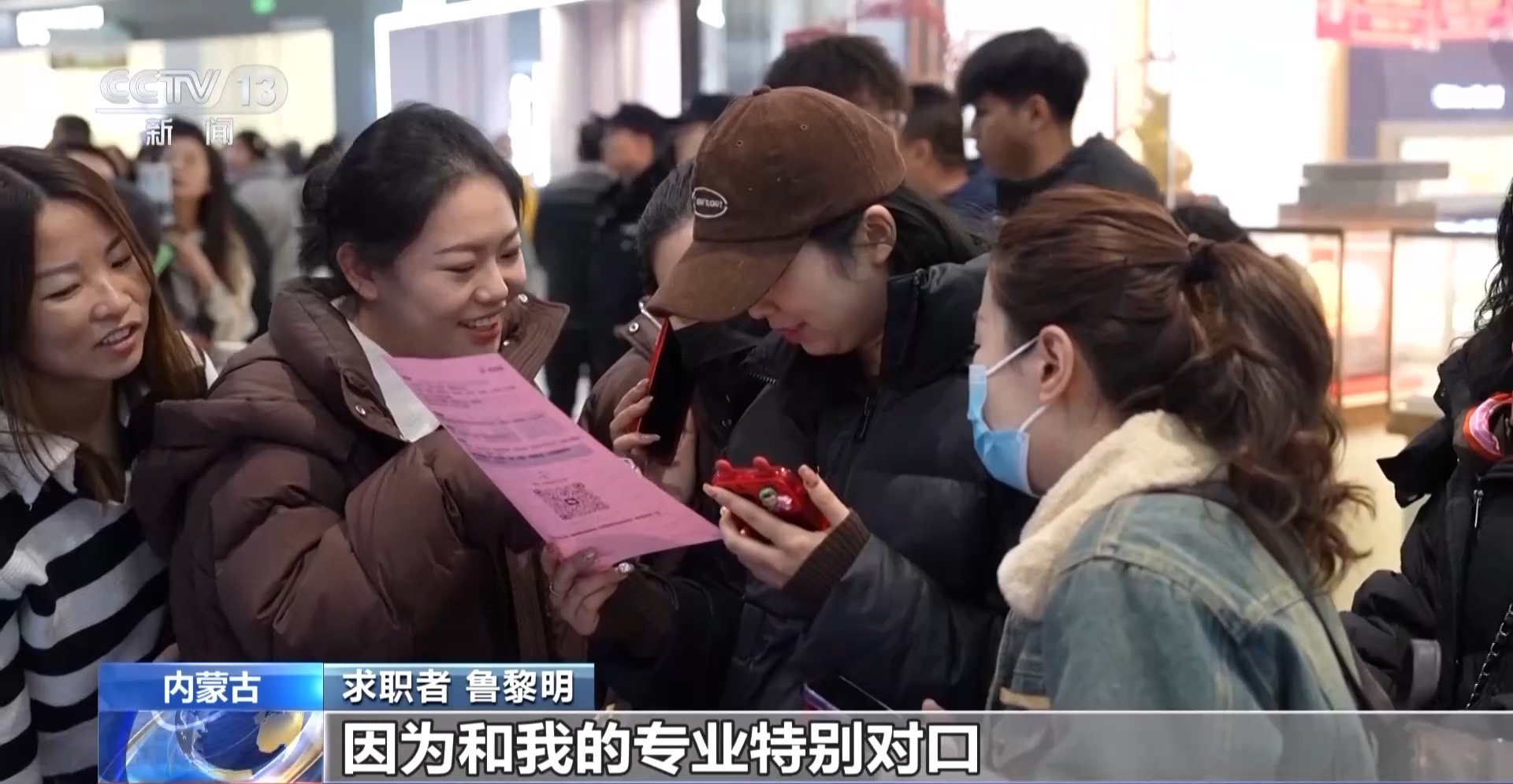 等你入职!春节后返岗高峰 多地举办招聘会吸引人才就近就业