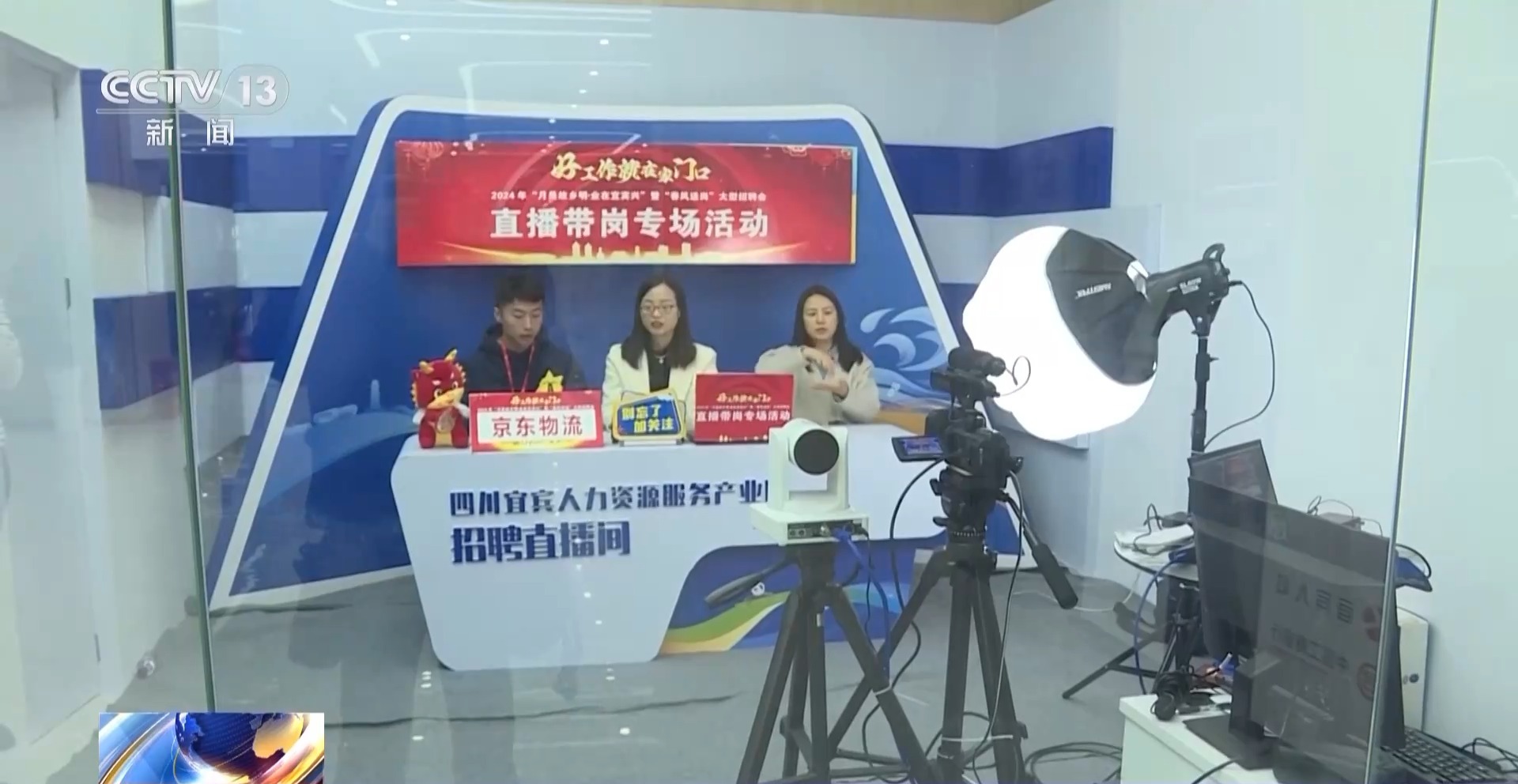 等你入职!春节后返岗高峰 多地举办招聘会吸引人才就近就业