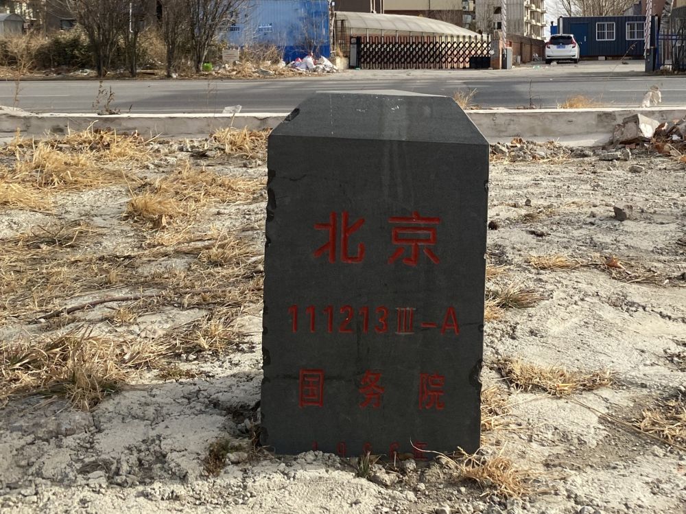 新时代中国调研行之看区域·京津冀篇|记者手记：十年再寻“三界碑”