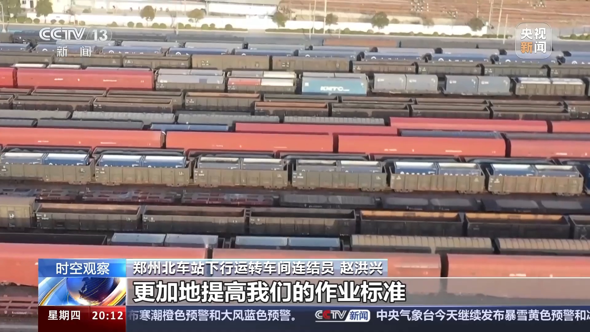 寒潮天气下如何保障春耕物资运输？记者直击调度现场