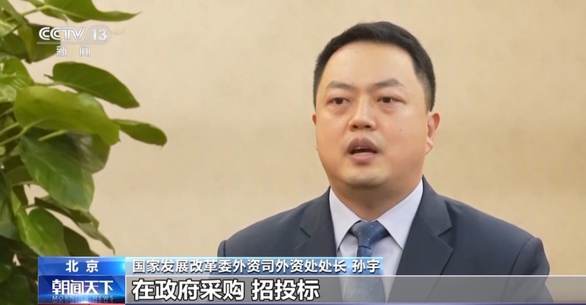 新的一年如何吸引外商投资？各地落实一系列稳外资举措→
