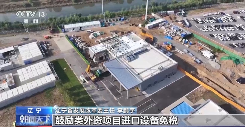 新的一年如何吸引外商投资？各地落实一系列稳外资举措→