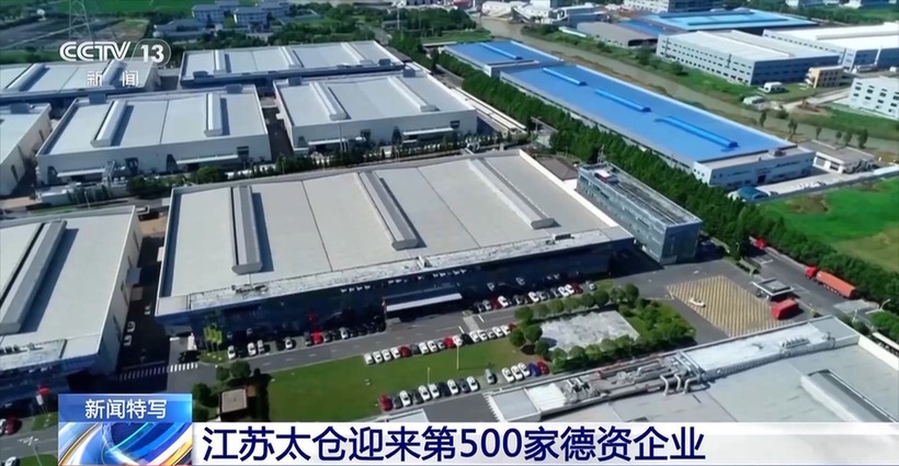 新的一年如何吸引外商投资？各地落实一系列稳外资举措→