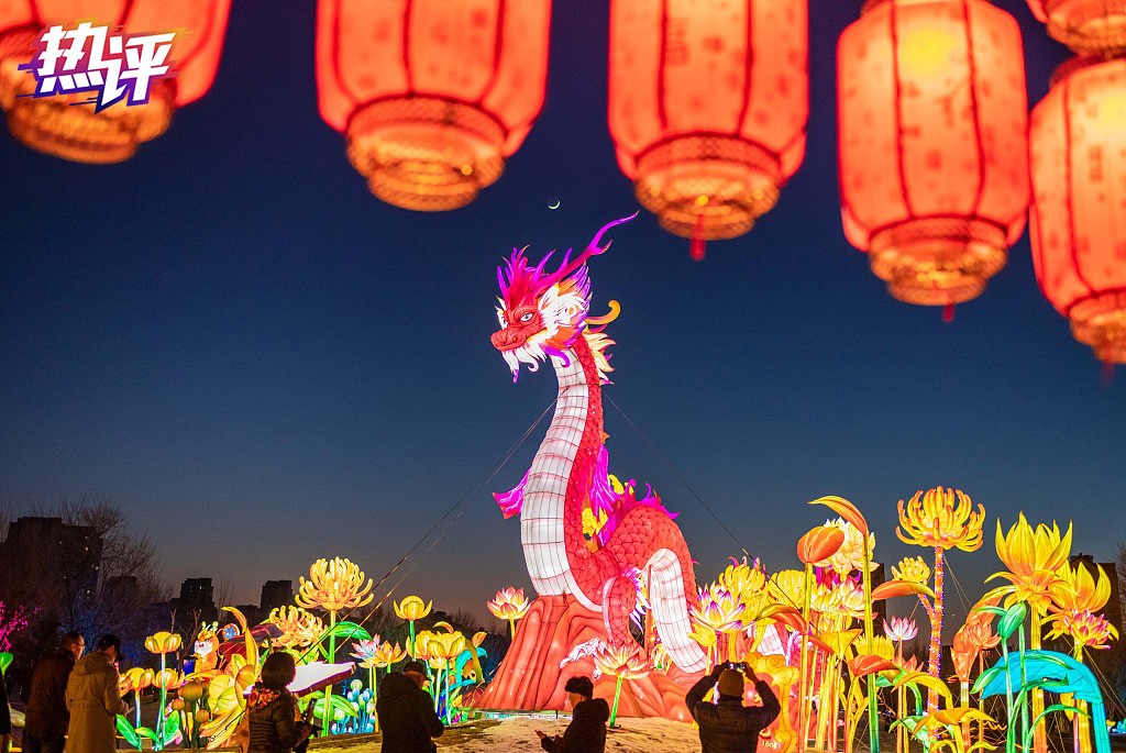 热评丨国潮闹元宵 “开门红”更要“全年红” 热评丨国潮闹元宵 “开门红”更要“全年红”