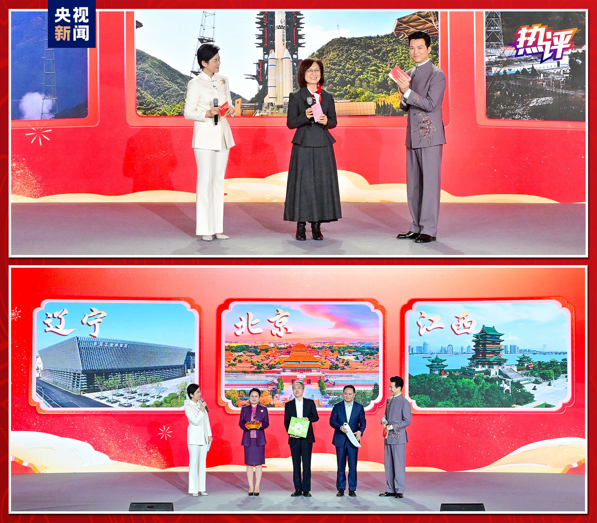 热评丨国潮闹元宵 “开门红”更要“全年红” 热评丨国潮闹元宵 “开门红”更要“全年红”