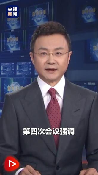 主播说联播丨中央深改委、中央财经委新年首会，聚焦两个“高”