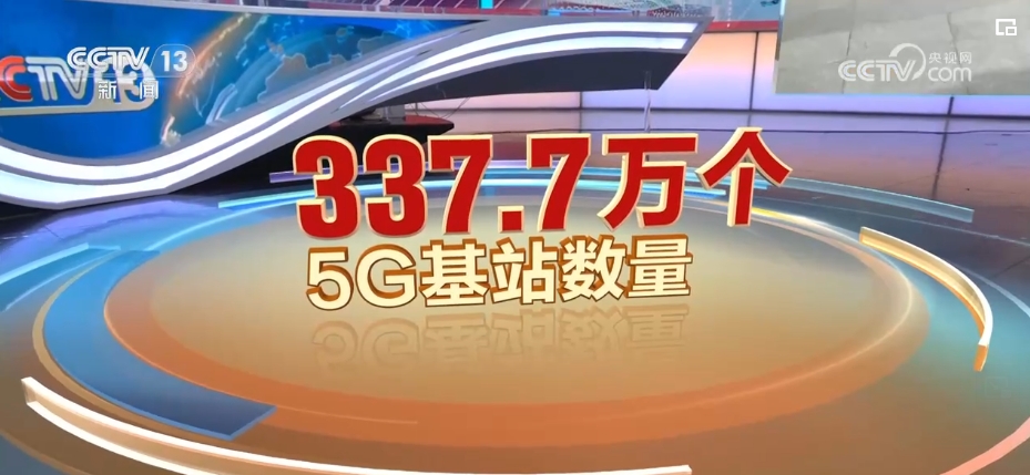 丰富“智造”内涵 发展新质生产力 中国工业发展活力澎湃