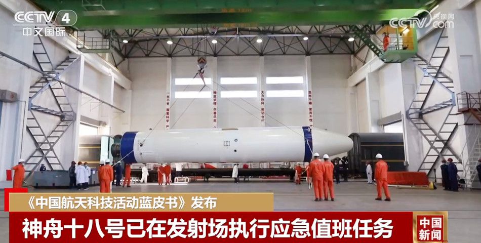 “探月”“太空出差”“送补给”……2024年中国航天精彩可期