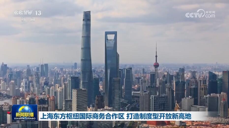 新质生产力、新科技、新动能提速“蝶变” 经济高质量发展蓄势赋能