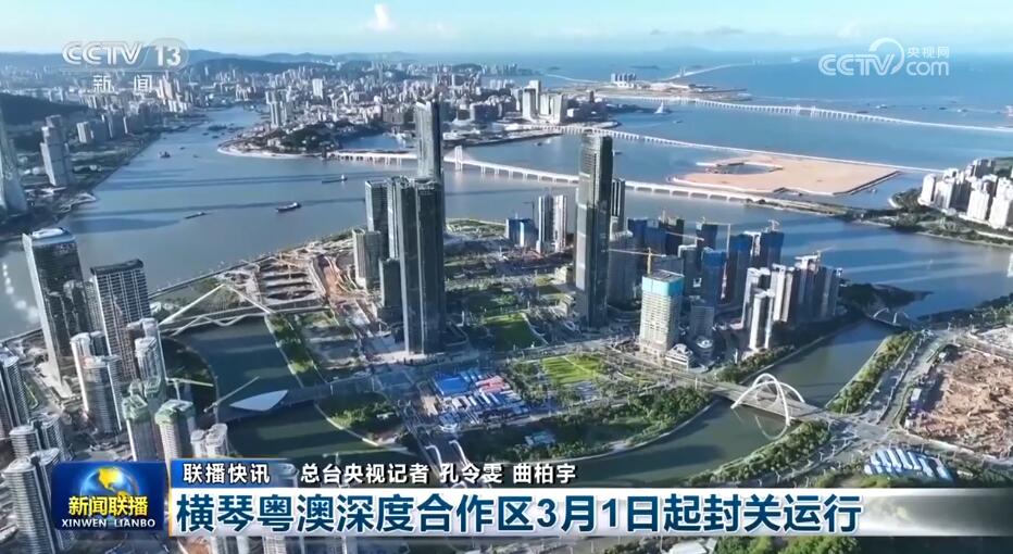 新质生产力、新科技、新动能提速“蝶变” 经济高质量发展蓄势赋能