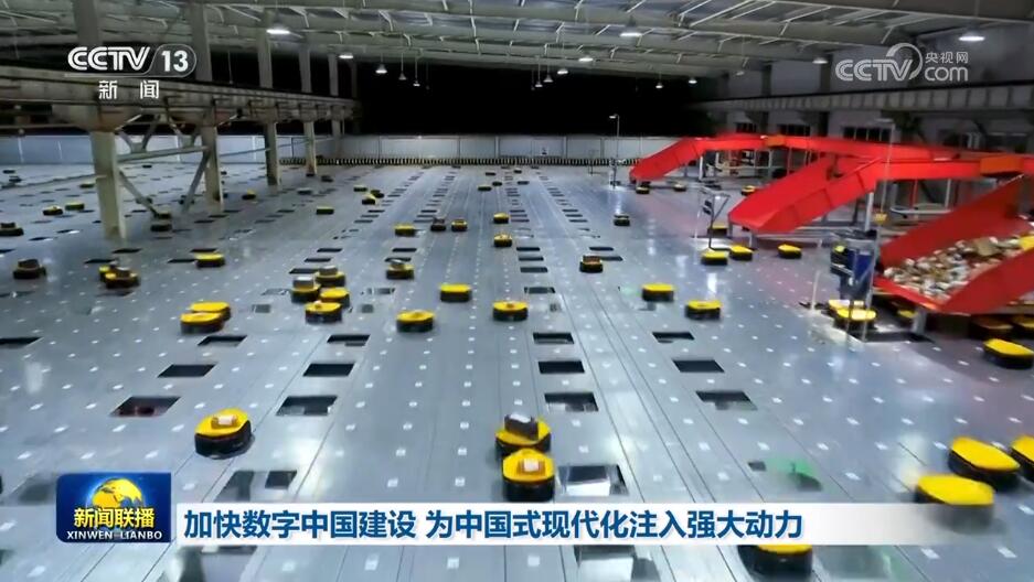 新质生产力、新科技、新动能提速“蝶变” 经济高质量发展蓄势赋能