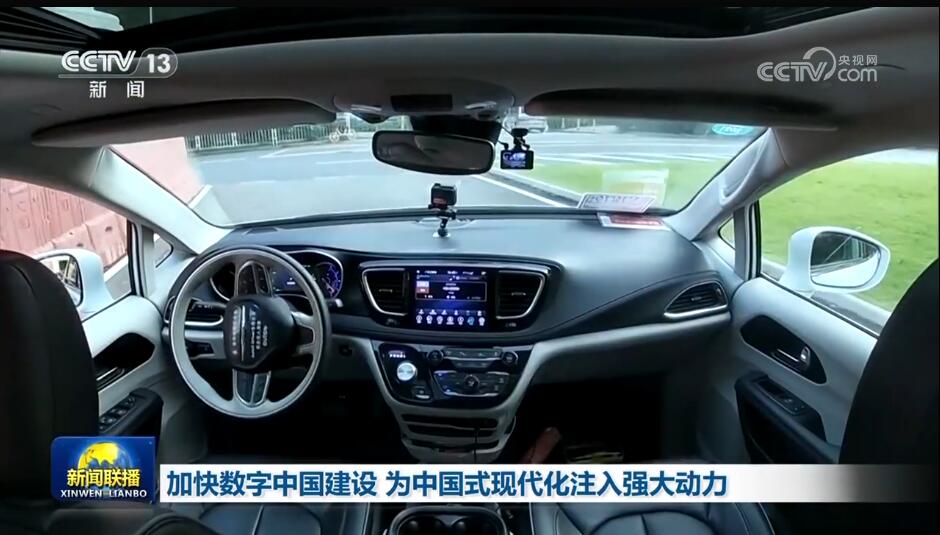 新质生产力、新科技、新动能提速“蝶变” 经济高质量发展蓄势赋能