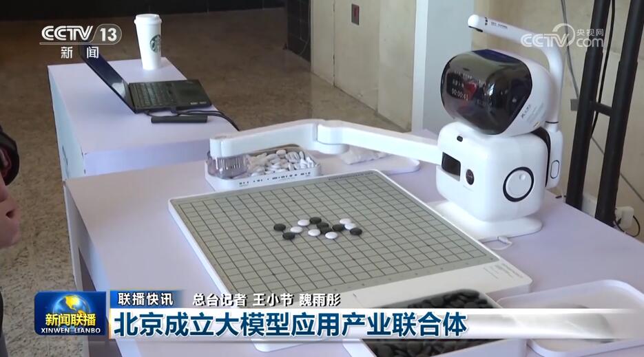 新质生产力、新科技、新动能提速“蝶变” 经济高质量发展蓄势赋能