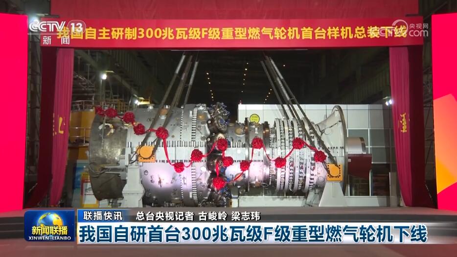 新质生产力、新科技、新动能提速“蝶变” 经济高质量发展蓄势赋能