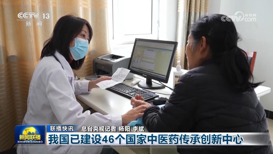 新质生产力、新科技、新动能提速“蝶变” 经济高质量发展蓄势赋能