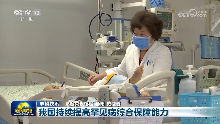 新质生产力、新科技、新动能提速“蝶变” 经济高质量发展蓄势赋能