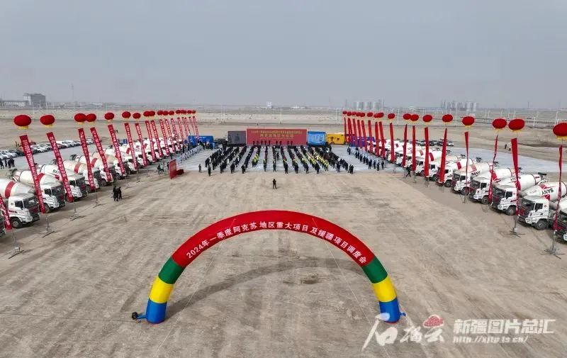 新疆“大抓项目、抓大项目”