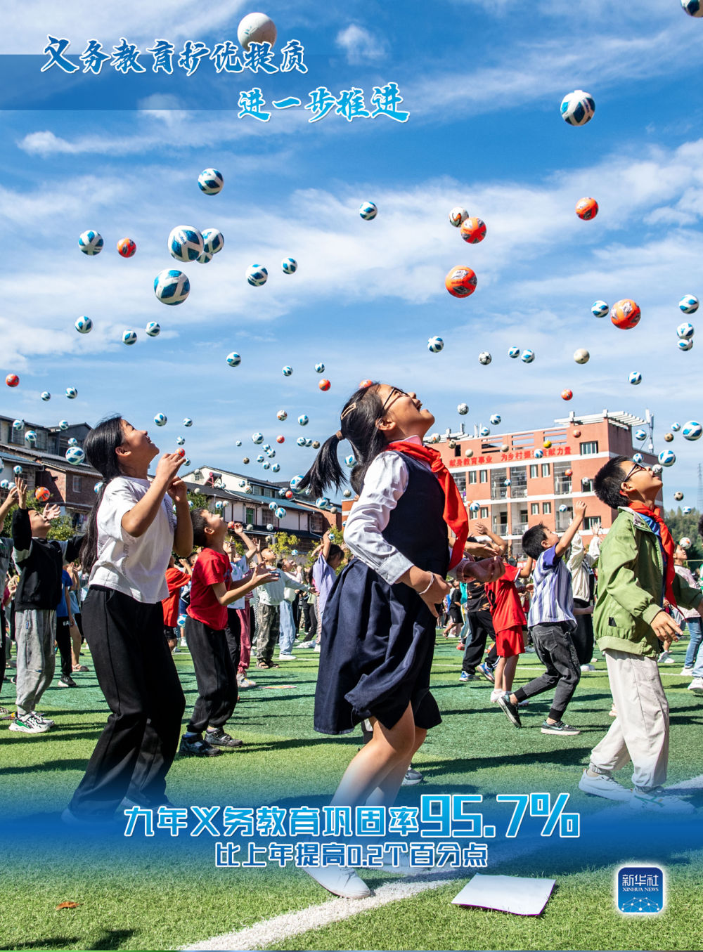 权威数读｜2023年教育事业发展怎么样？这组数据告诉你