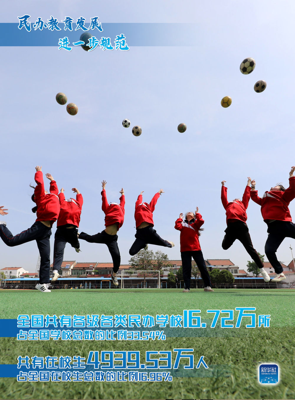 权威数读｜2023年教育事业发展怎么样？这组数据告诉你