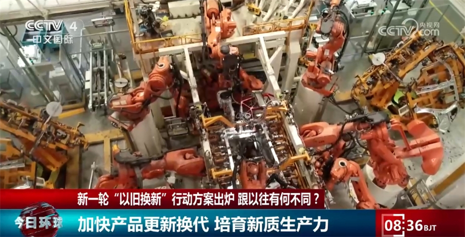 有力度、有速度、有温度 多领域释放稳中向好发展积极信号