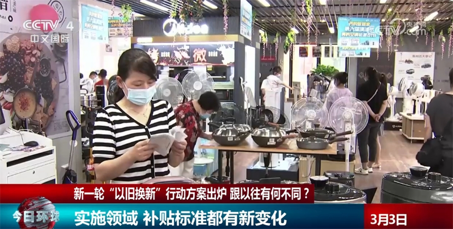 有力度、有速度、有温度 多领域释放稳中向好发展积极信号