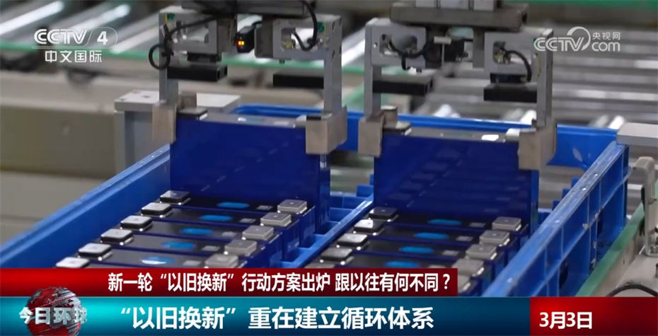 有力度、有速度、有温度 多领域释放稳中向好发展积极信号