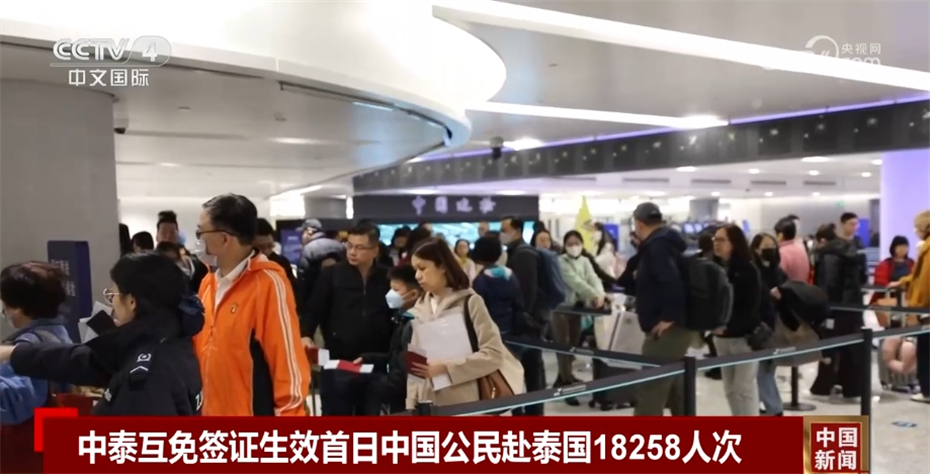 有力度、有速度、有温度 多领域释放稳中向好发展积极信号