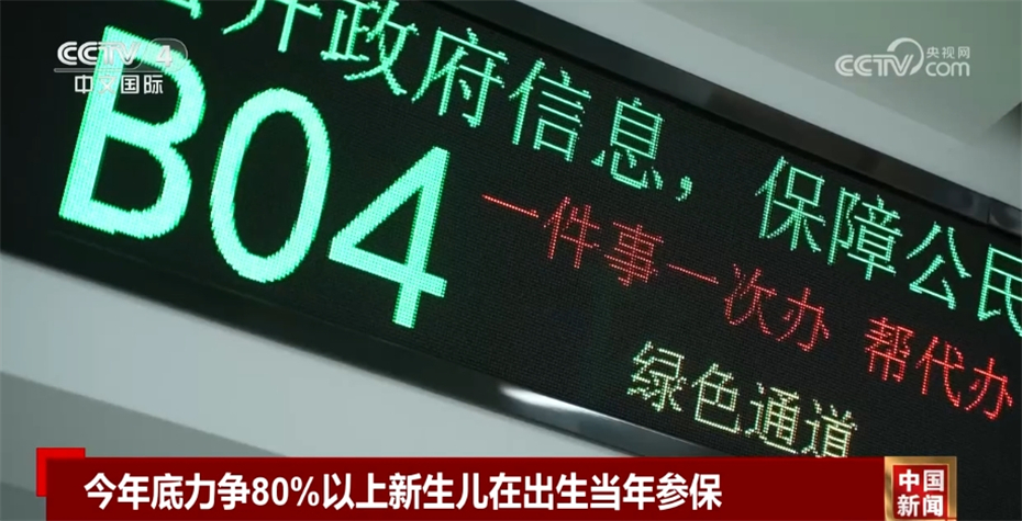 有力度、有速度、有温度 多领域释放稳中向好发展积极信号