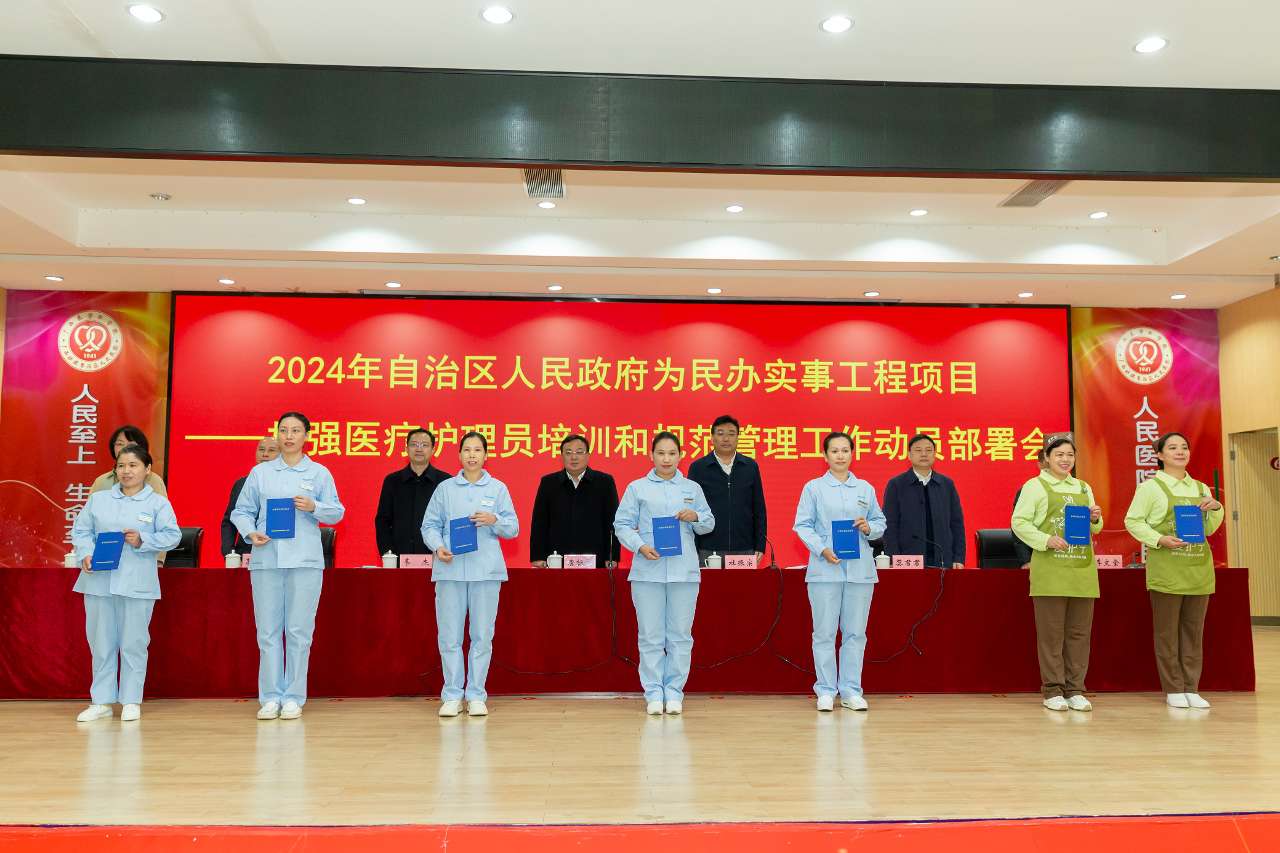 广西多举措解决就医陪护民生痛点