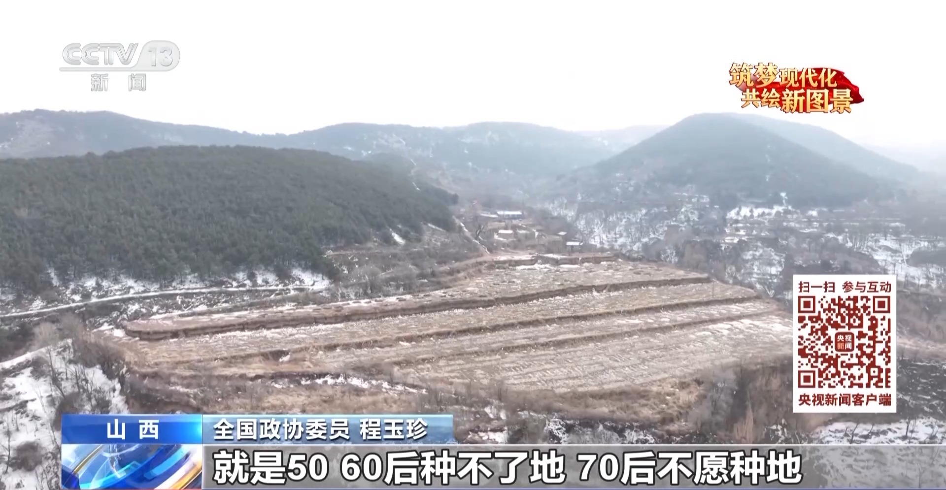 我从基层来丨破解“谁来种地”难题 她带领乡亲们走好小康路