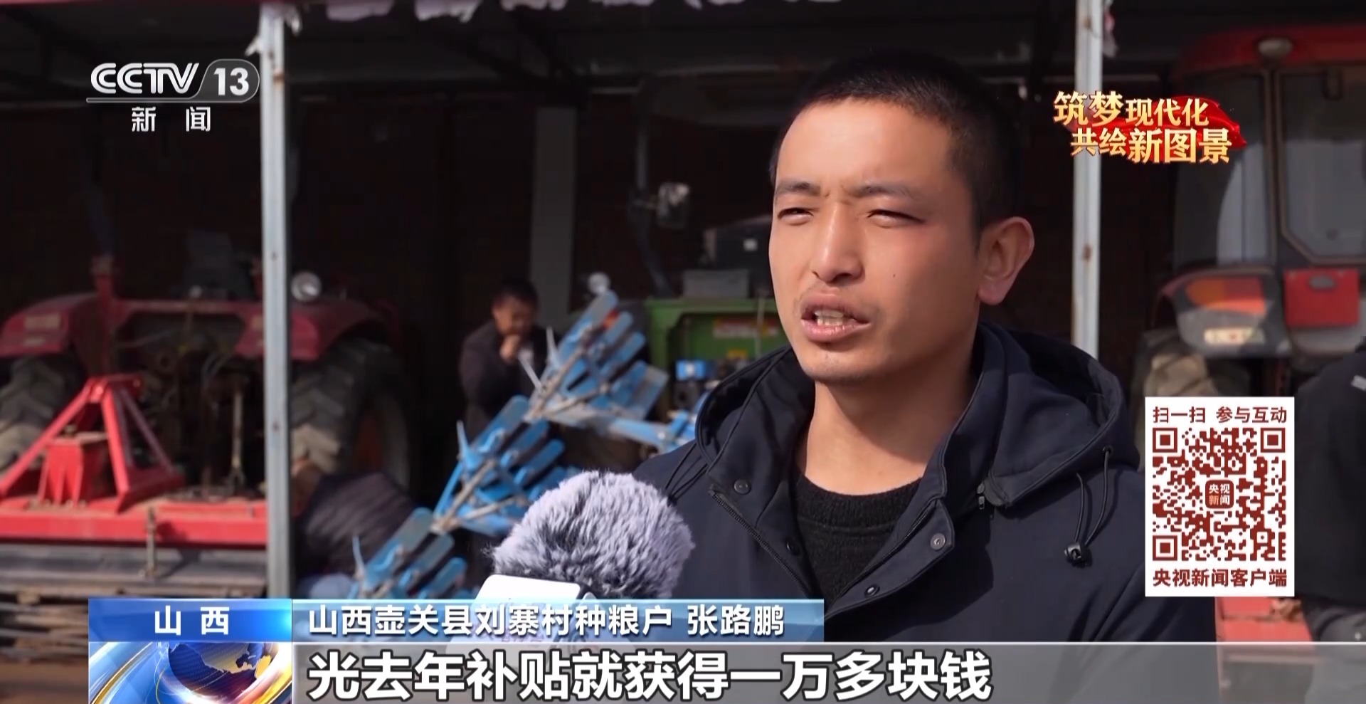 我从基层来丨破解“谁来种地”难题 她带领乡亲们走好小康路