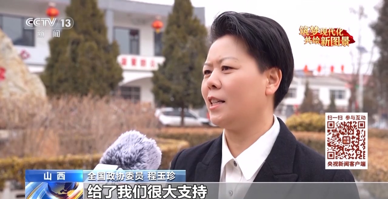 我从基层来丨破解“谁来种地”难题 她带领乡亲们走好小康路