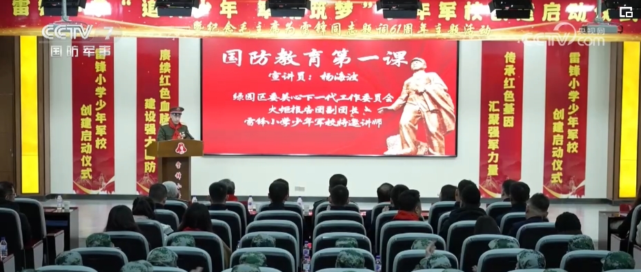 雷锋精神人人可学 奉献爱心处处可为