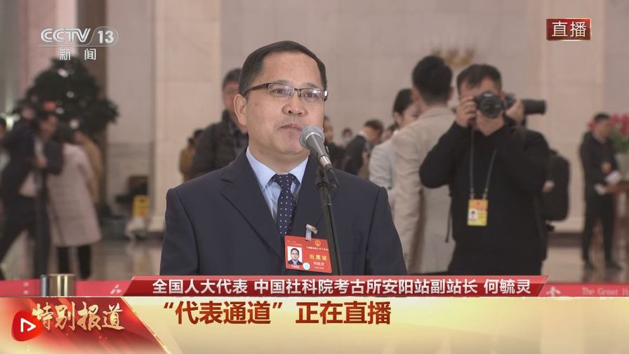 2024年全国两会首场“代表通道”聚焦社会热点 传达百姓心声