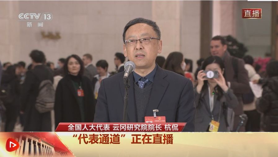 2024年全国两会首场“代表通道”聚焦社会热点 传达百姓心声