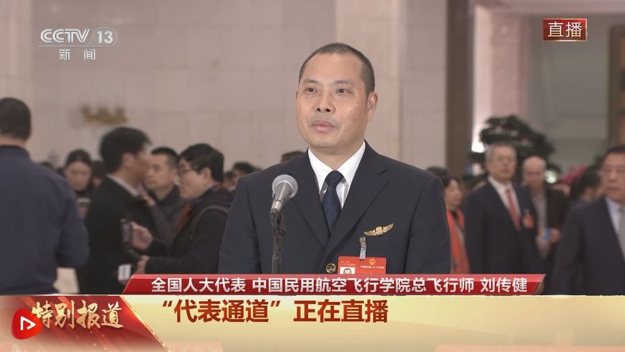 2024年全国两会首场“代表通道”聚焦社会热点 传达百姓心声