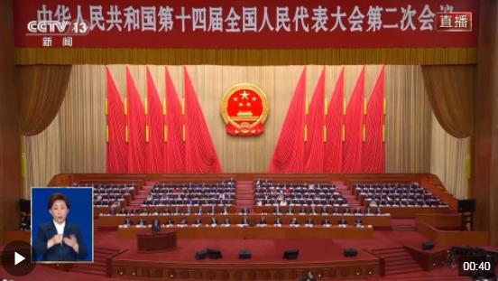 政府工作报告丨经济总体回升向好 2023年国内生产总值超过126万亿元