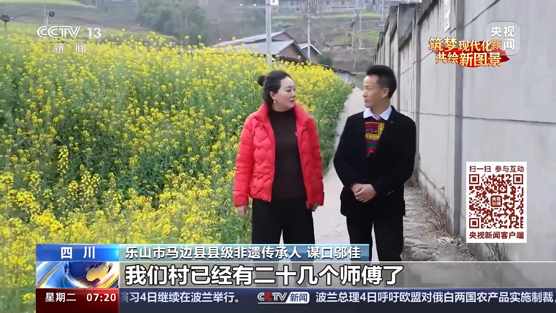 我从基层来丨全国人大代表乔进双梅：深挖特色文化 助力乡村振兴