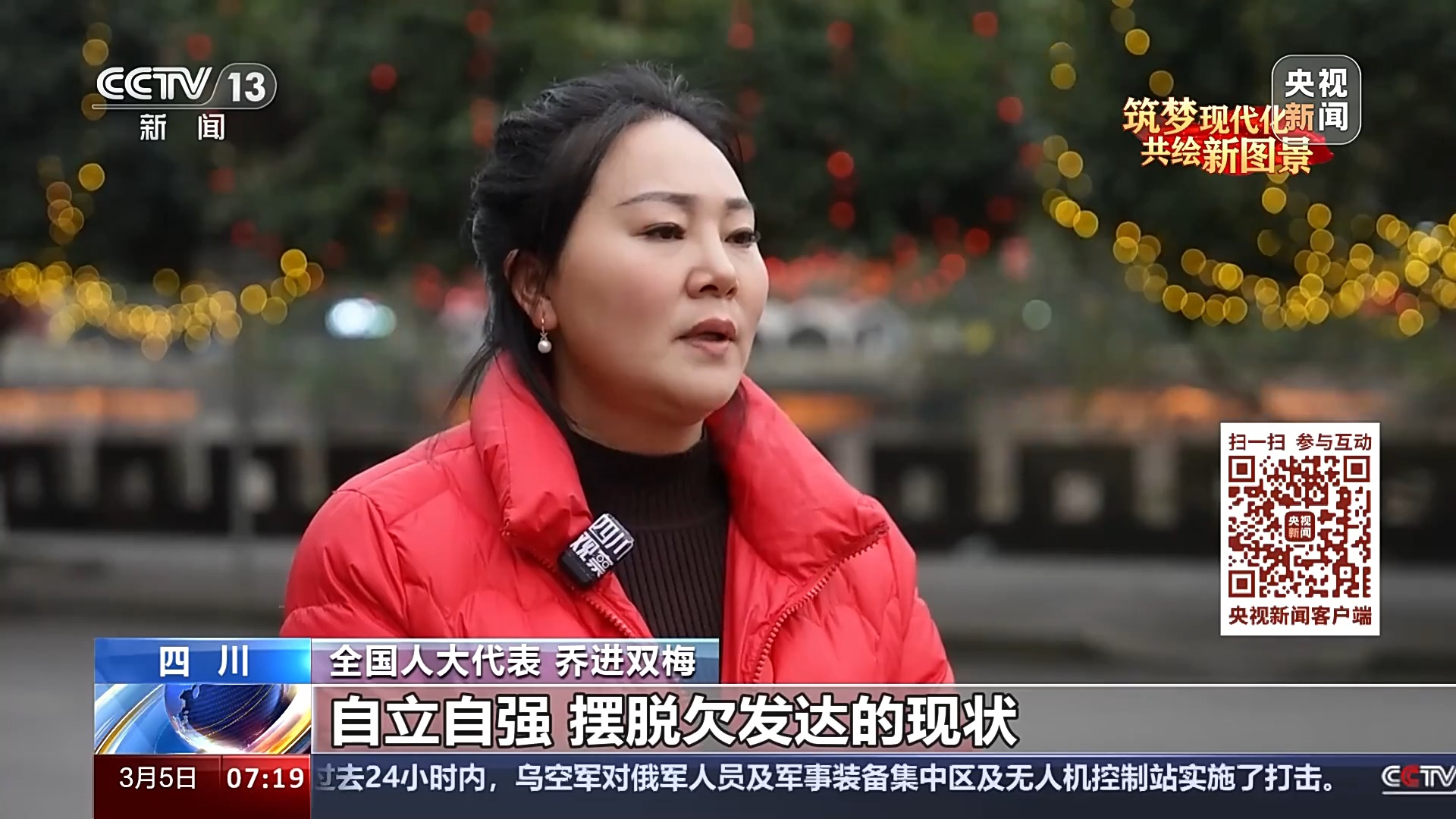我从基层来丨全国人大代表乔进双梅：深挖特色文化 助力乡村振兴